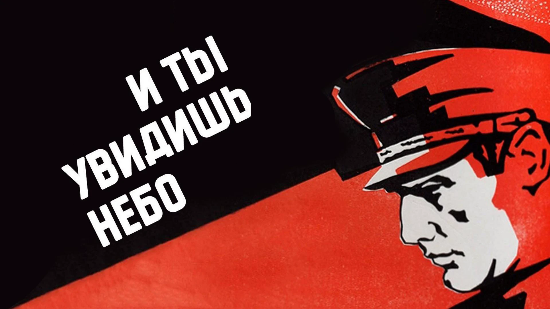 Беларусь 24 прямой эфир смотреть онлайн – 24H.TV