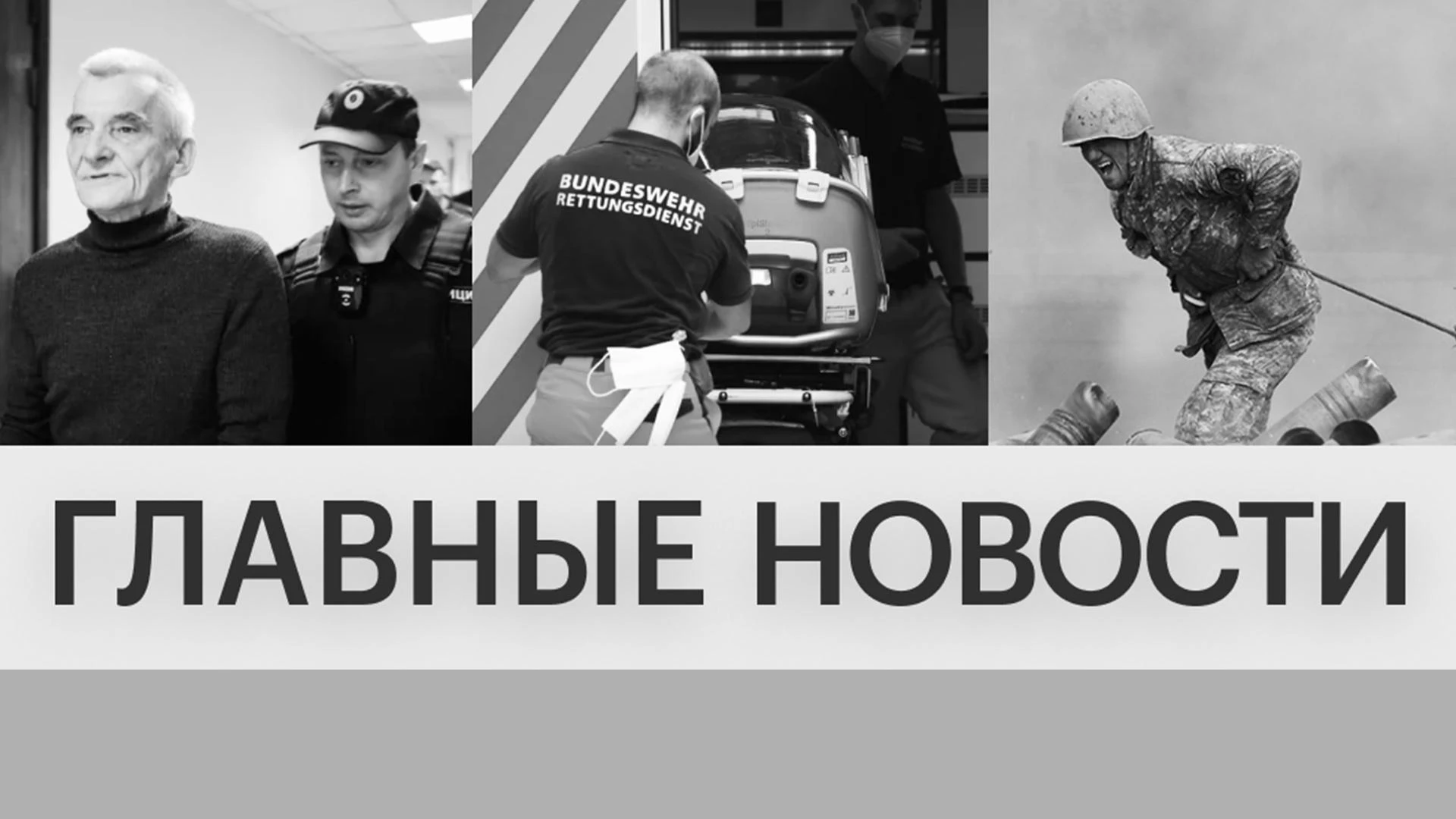 Канал РБК — онлайн прямой эфир смотреть сейчас