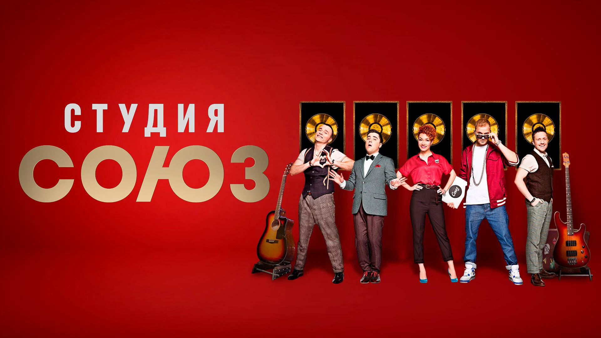 Канал ТНТ - OTT — онлайн прямой эфир смотреть сейчас