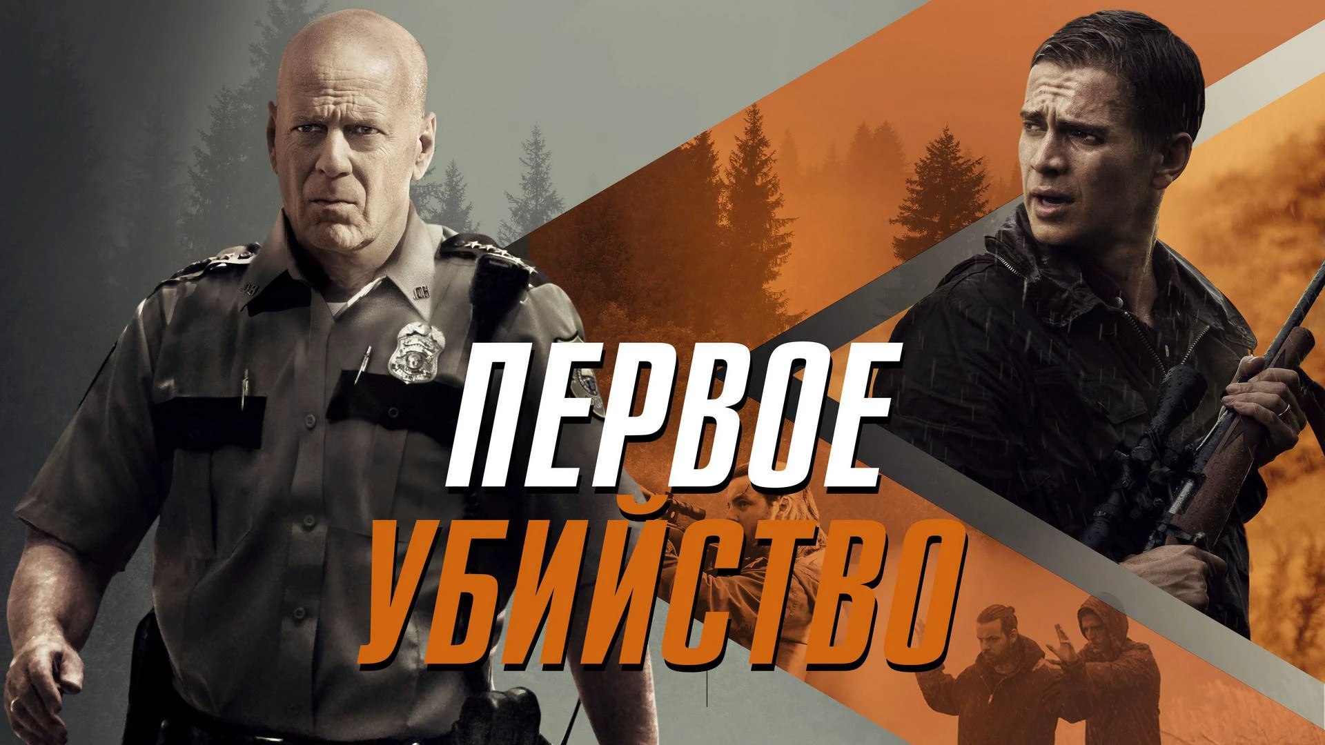 Канал Кино ТВ — онлайн прямой эфир смотреть сейчас