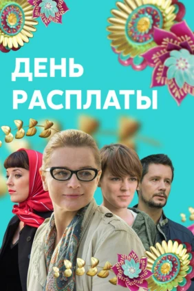Kinokong pro бедные смеются богатые плачут. Kinokong pro бедные смеются богатые плачут. Kinokong pro бедные смеются богатые плачут. Kinokong pro бедные смеются богатые плачут. Kinokong pro бедные смеются богатые плачут.