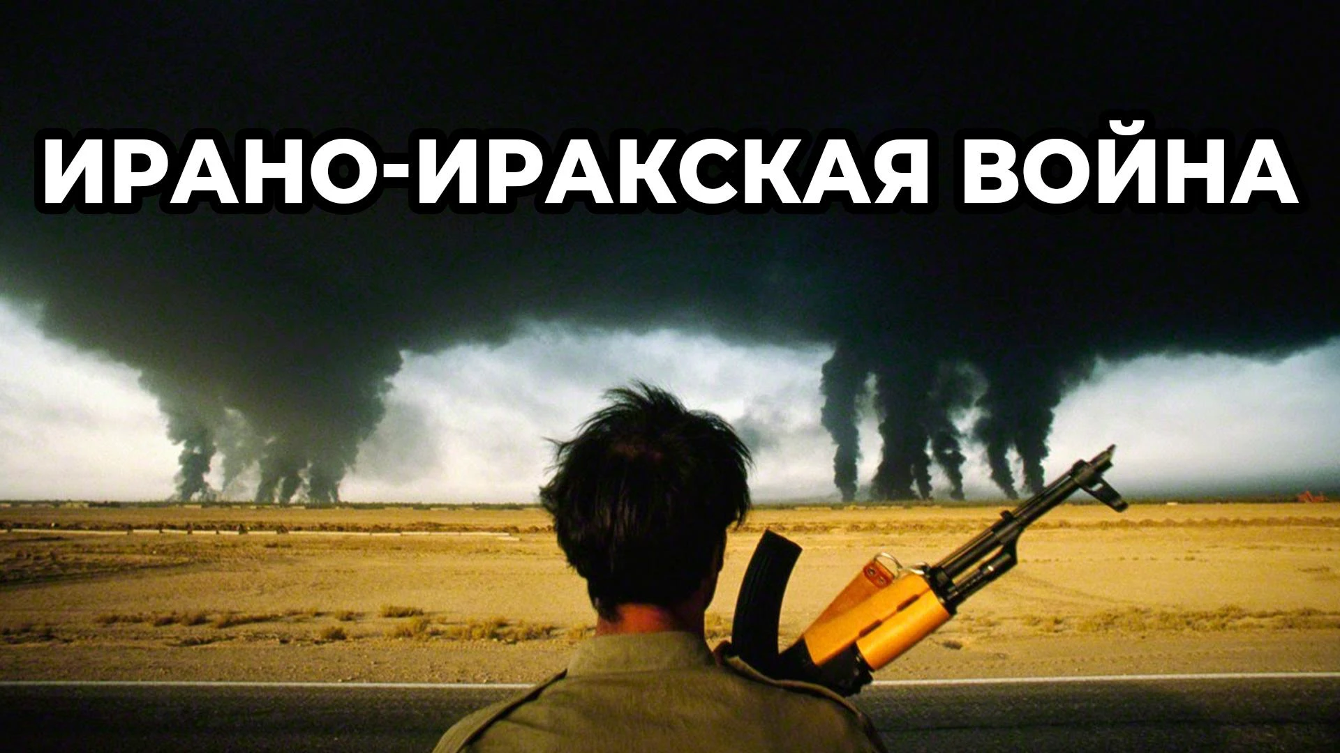 Канал viju History - HD — онлайн прямой эфир смотреть сейчас