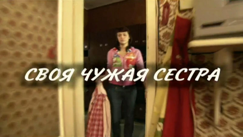 Русский роман HD прямой эфир смотреть онлайн – 24H.TV