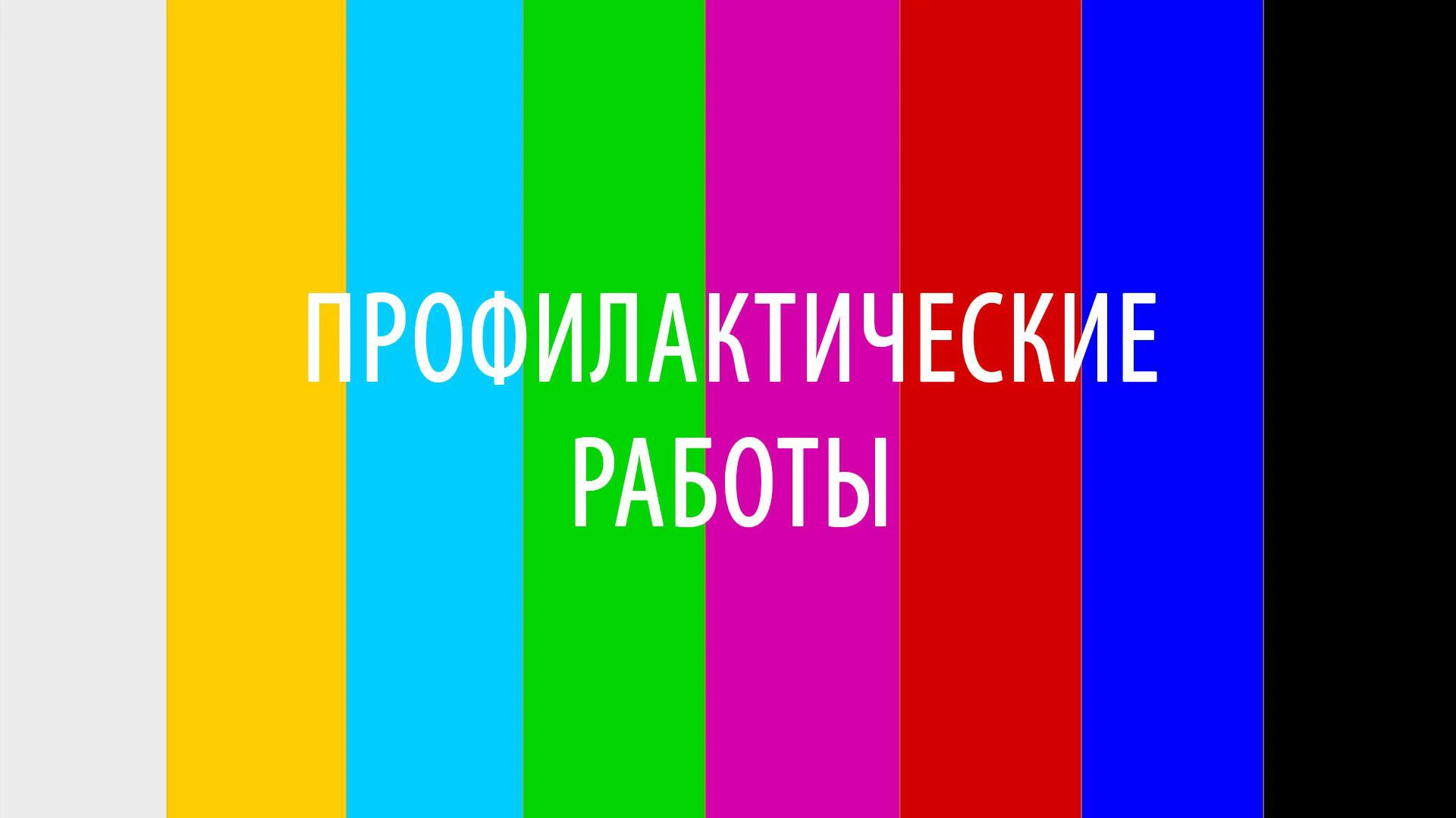 Канал МАТЧ! Арена HD — онлайн прямой эфир смотреть сейчас
