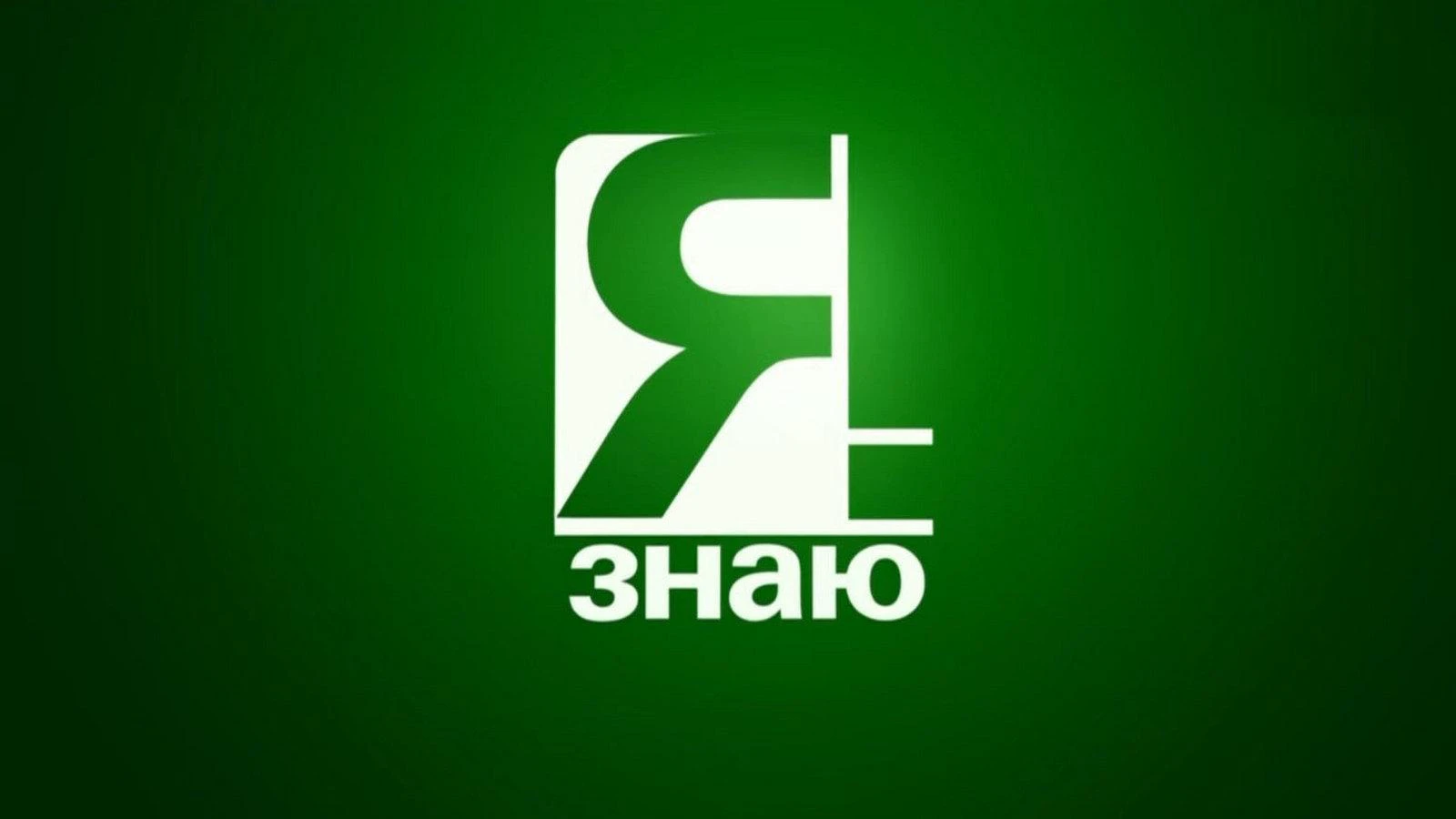 Канал Беларусь 24 — онлайн прямой эфир смотреть сейчас