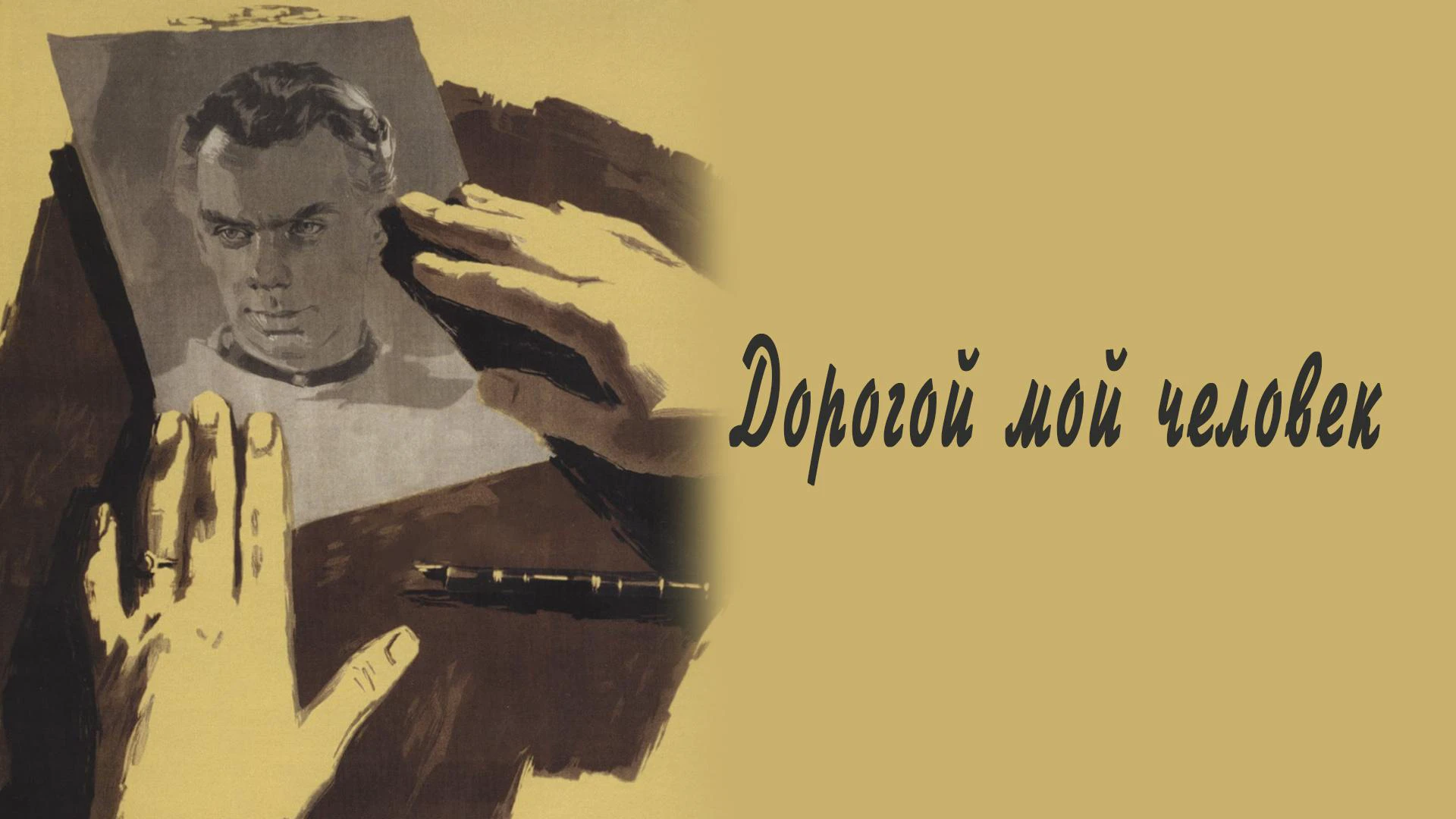 Канал ТВЦ — прямой эфир, бесплатно!