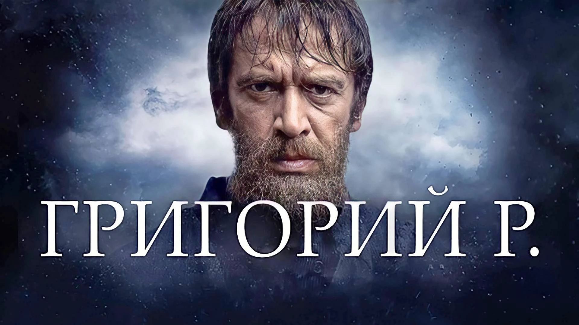 Канал Санкт-Петербург HD — онлайн прямой эфир смотреть сейчас
