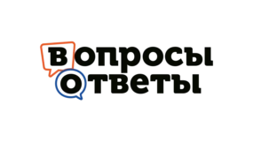 Вопросы и ответы
