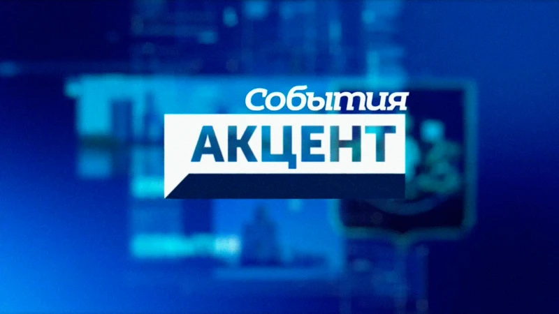 ОТВ HD - OTT прямой эфир смотреть онлайн – 24H.TV