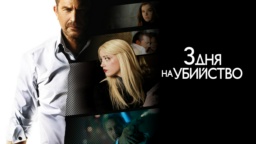 Кинопоказ HD - программа, онлайн эфир ТВ канала. Кинопоказ HD прямой ...