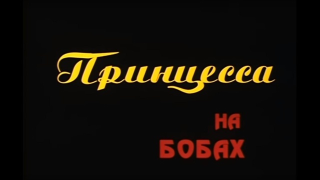 Родное кино - программа, онлайн эфир ТВ канала. Родное кино прямой эфир ...