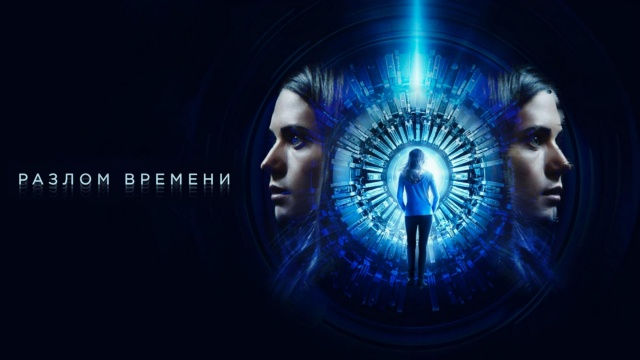 .Sci-Fi HD - программа, онлайн эфир ТВ канала. .Sci-Fi HD прямой эфир ...