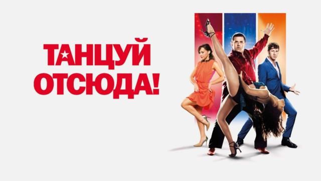 Комедия - программа, онлайн эфир ТВ канала. Комедия прямой эфир ...