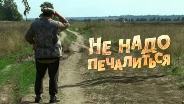 Кинопоказ HD - программа, онлайн эфир ТВ канала. Кинопоказ HD прямой ...