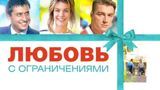 Комедия - программа, онлайн эфир ТВ канала. Комедия прямой эфир ...