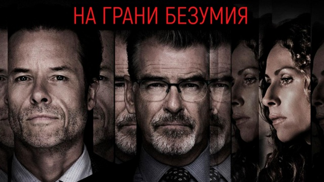 Иллюзион+ - программа, онлайн эфир ТВ канала. Иллюзион+ прямой эфир ...