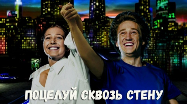 Комедия - программа, онлайн эфир ТВ канала. Комедия прямой эфир ...