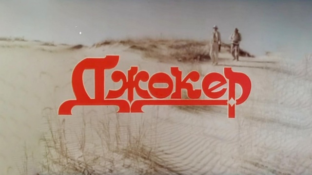 Родное кино - программа, онлайн эфир ТВ канала. Родное кино прямой эфир ...