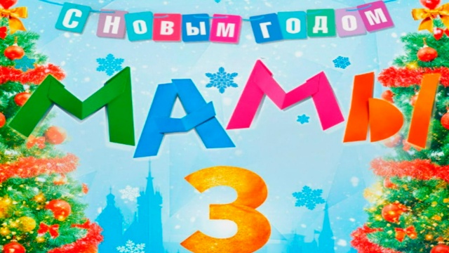 Комедия - программа, онлайн эфир ТВ канала. Комедия прямой эфир ...