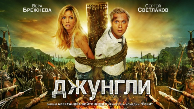 Комедия - программа, онлайн эфир ТВ канала. Комедия прямой эфир ...