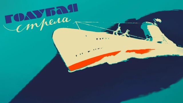 Родное кино - программа, онлайн эфир ТВ канала. Родное кино прямой эфир ...