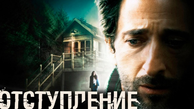 Киноужас HD - программа, онлайн эфир ТВ канала. Киноужас HD прямой эфир ...
