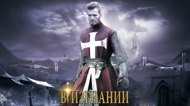 Киномикс HD - программа, онлайн эфир ТВ канала. Киномикс HD прямой эфир ...