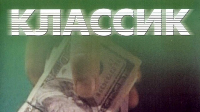 Родное кино - программа, онлайн эфир ТВ канала. Родное кино прямой эфир ...