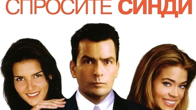 Кинокомедия HD - программа, онлайн эфир ТВ канала. Кинокомедия HD ...