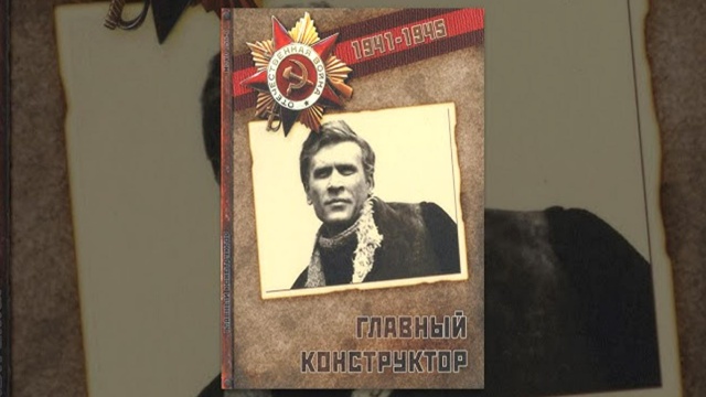 Родное кино - программа, онлайн эфир ТВ канала. Родное кино прямой эфир ...