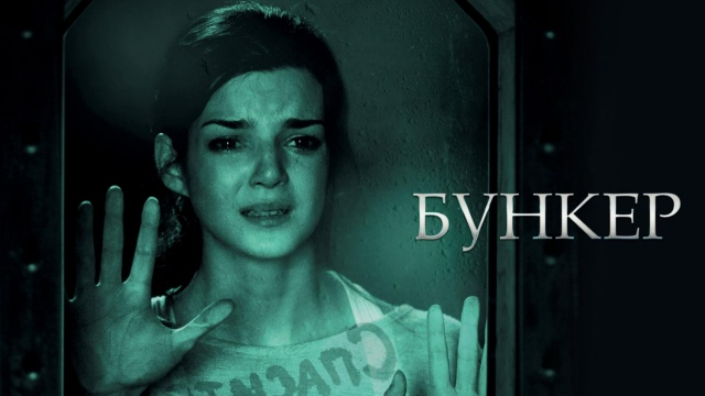 Киноужас HD - программа, онлайн эфир ТВ канала. Киноужас HD прямой эфир ...