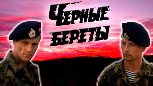 Родное кино - программа, онлайн эфир ТВ канала. Родное кино прямой эфир ...