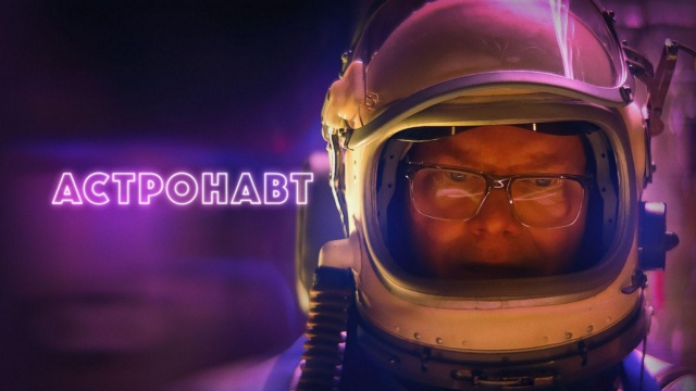 .Sci-Fi HD - программа, онлайн эфир ТВ канала. .Sci-Fi HD прямой эфир ...