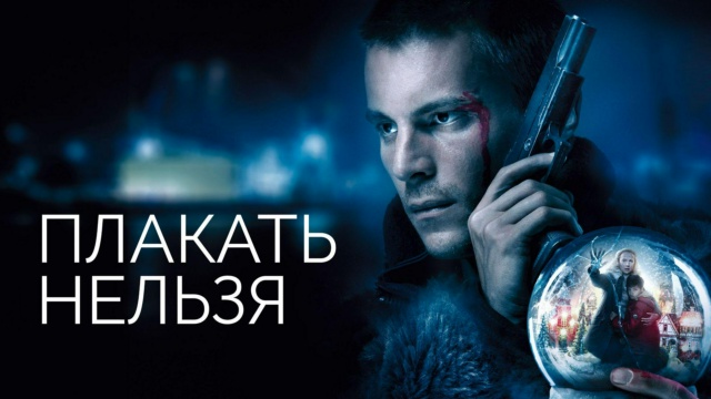 Наше новое кино HD - программа, онлайн эфир ТВ канала. Наше новое кино ...