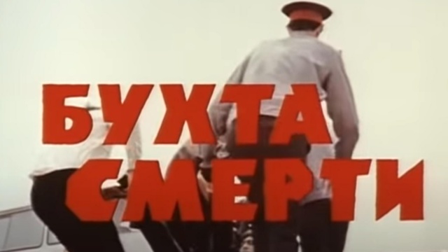 Родное кино - программа, онлайн эфир ТВ канала. Родное кино прямой эфир ...