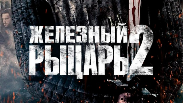 Киномикс HD - программа, онлайн эфир ТВ канала. Киномикс HD прямой эфир ...