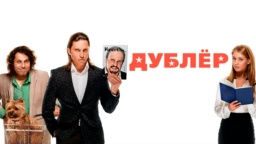 Комедия - программа, онлайн эфир ТВ канала. Комедия прямой эфир ...