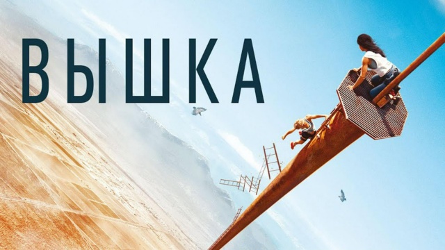 Киномикс HD - программа, онлайн эфир ТВ канала. Киномикс HD прямой эфир ...
