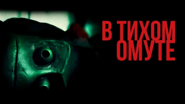 Hollywood HD - программа, онлайн эфир ТВ канала. Hollywood HD прямой ...
