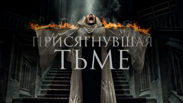 Киноужас HD - программа, онлайн эфир ТВ канала. Киноужас HD прямой эфир ...