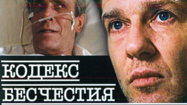 Родное кино - программа, онлайн эфир ТВ канала. Родное кино прямой эфир ...