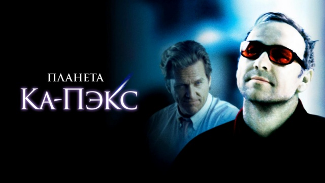 Киномикс HD - программа, онлайн эфир ТВ канала. Киномикс HD прямой эфир ...