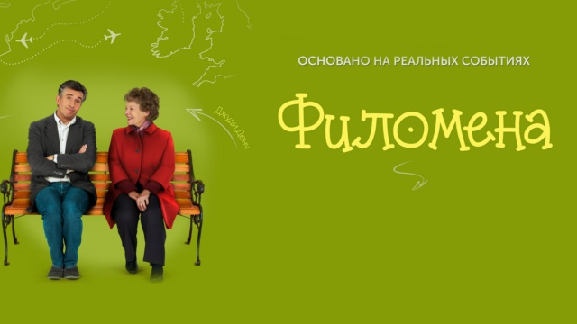 Иллюзион+ - программа, онлайн эфир ТВ канала. Иллюзион+ прямой эфир ...