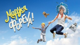 Комедия - программа, онлайн эфир ТВ канала. Комедия прямой эфир ...