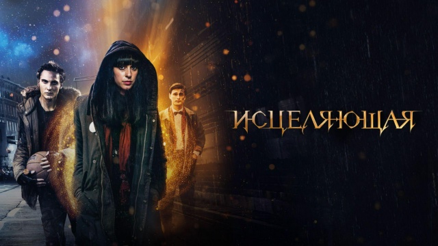 .Sci-Fi HD - программа, онлайн эфир ТВ канала. .Sci-Fi HD прямой эфир ...
