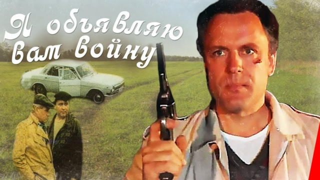 Родное кино - программа, онлайн эфир ТВ канала. Родное кино прямой эфир ...