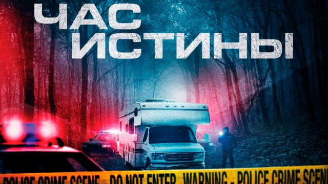 Киноужас HD - программа, онлайн эфир ТВ канала. Киноужас HD прямой эфир ...