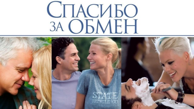 Иллюзион+ - программа, онлайн эфир ТВ канала. Иллюзион+ прямой эфир ...