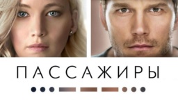 Киномикс HD - программа, онлайн эфир ТВ канала. Киномикс HD прямой эфир ...
