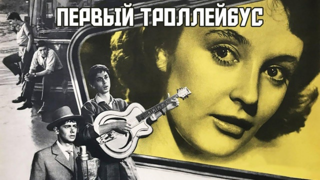 Родное кино - программа, онлайн эфир ТВ канала. Родное кино прямой эфир ...
